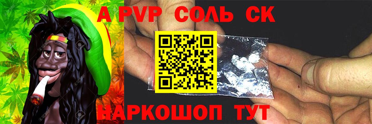 Кизилюрт  Alpha-PVP крисы CK  A-PVP СК КРИС  Вход с VPN 