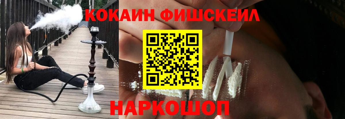 Cocaine Боливия  Cocaine Колумбийский  Вход с VPN  Кизилюрт 