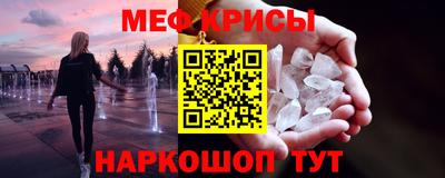 сатива Краснокаменск