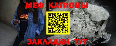 сатива Краснокаменск