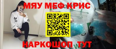 сатива Краснокаменск