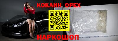 а пвп мука Краснознаменск