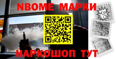 а пвп мука Краснознаменск