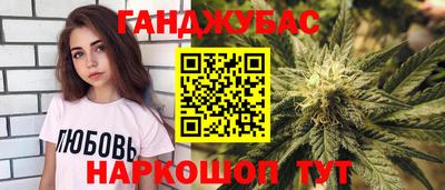 сатива Краснокаменск
