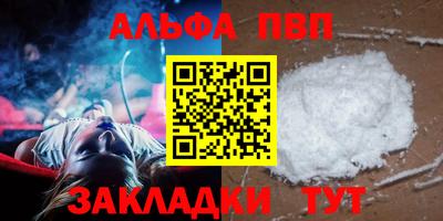 а пвп мука Краснознаменск