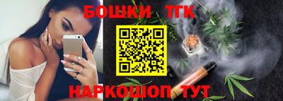 сатива Краснокаменск