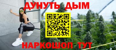 а пвп мука Краснознаменск