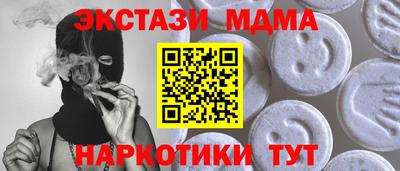 экстази Краснодар