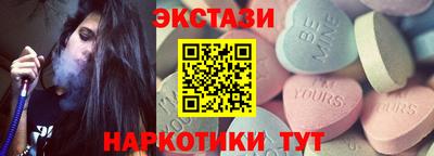 сатива Краснокаменск