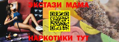 сатива Краснокаменск