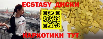 а пвп мука Краснознаменск