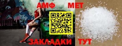 а пвп мука Краснознаменск
