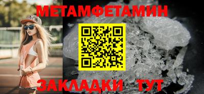 сатива Краснокаменск