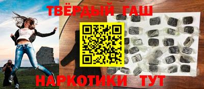 сатива Краснокаменск