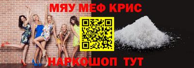 а пвп мука Краснознаменск