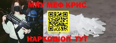 экстази Краснодар