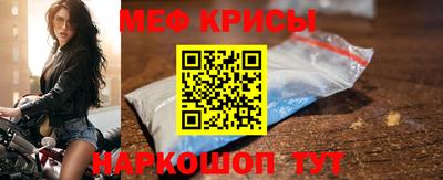 сатива Краснокаменск