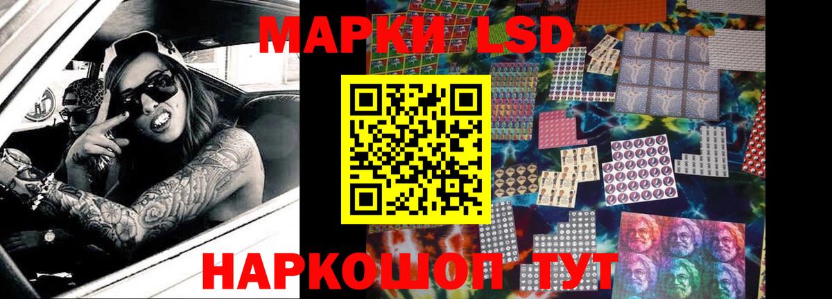 LSD-25 экстази ecstasy Кизилюрт