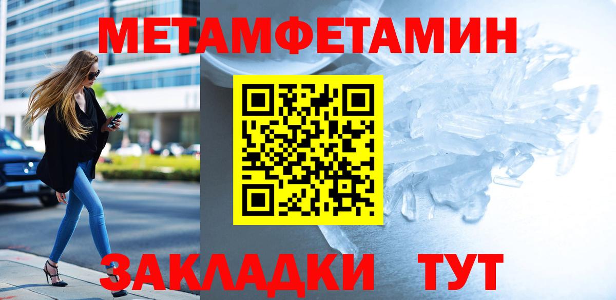 Кизилюрт  Метамфетамин кристалл  Метамфетамин кристалл  Вход с VPN 