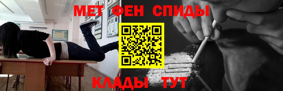 Метамфетамин витя Кизилюрт