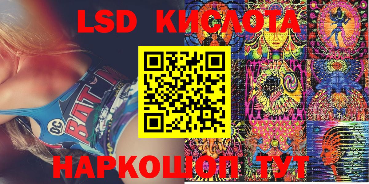 МЕФ   A-PVP СОЛЬ   КОКАИН  Кизилюрт  ГАШ  Вход с VPN 